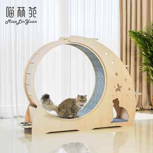 正品 喵林苑玩猫咪窝滚轮跑步机跑轮静音运滚筒具实木猫爬动架猫猫
