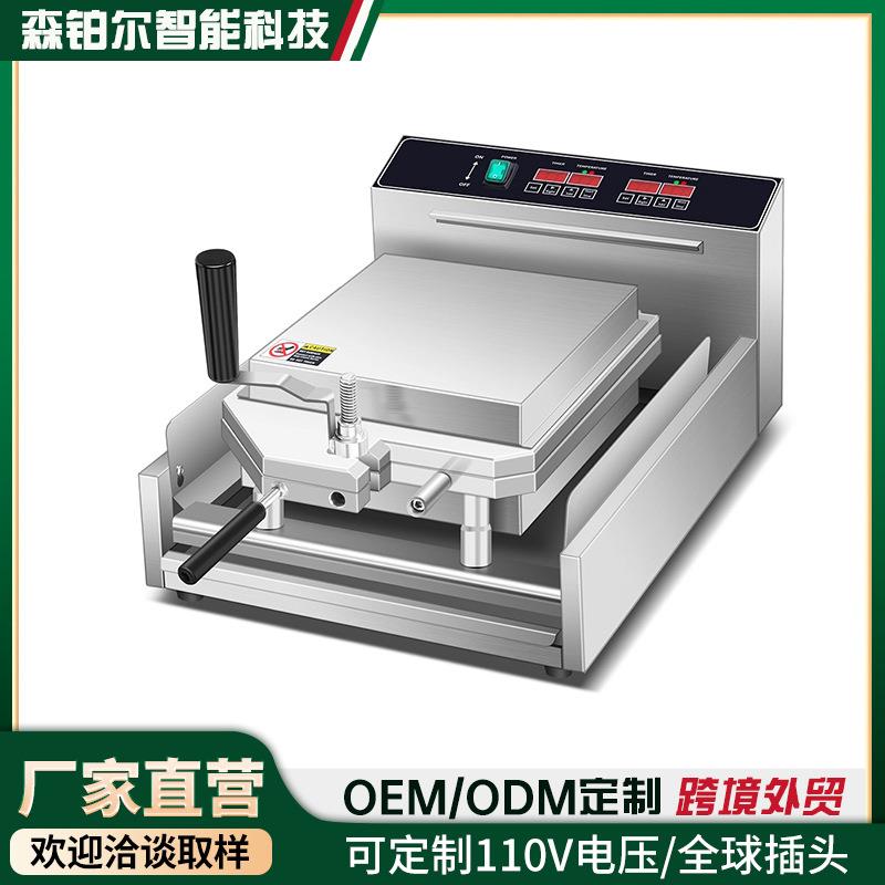 商用化石饼机商用甲骨文仙贝机八爪鱼压薄饼海鲜化石