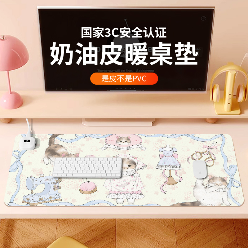 汇翔懒惰猫咪办公室桌面保护垫加热鼠标垫耐脏超大发热笔记本电脑