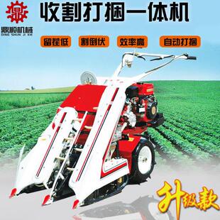 青稞燕麦收割打捆一体机 农用自走式汽柴油50型稻麦荆芥割捆机厂