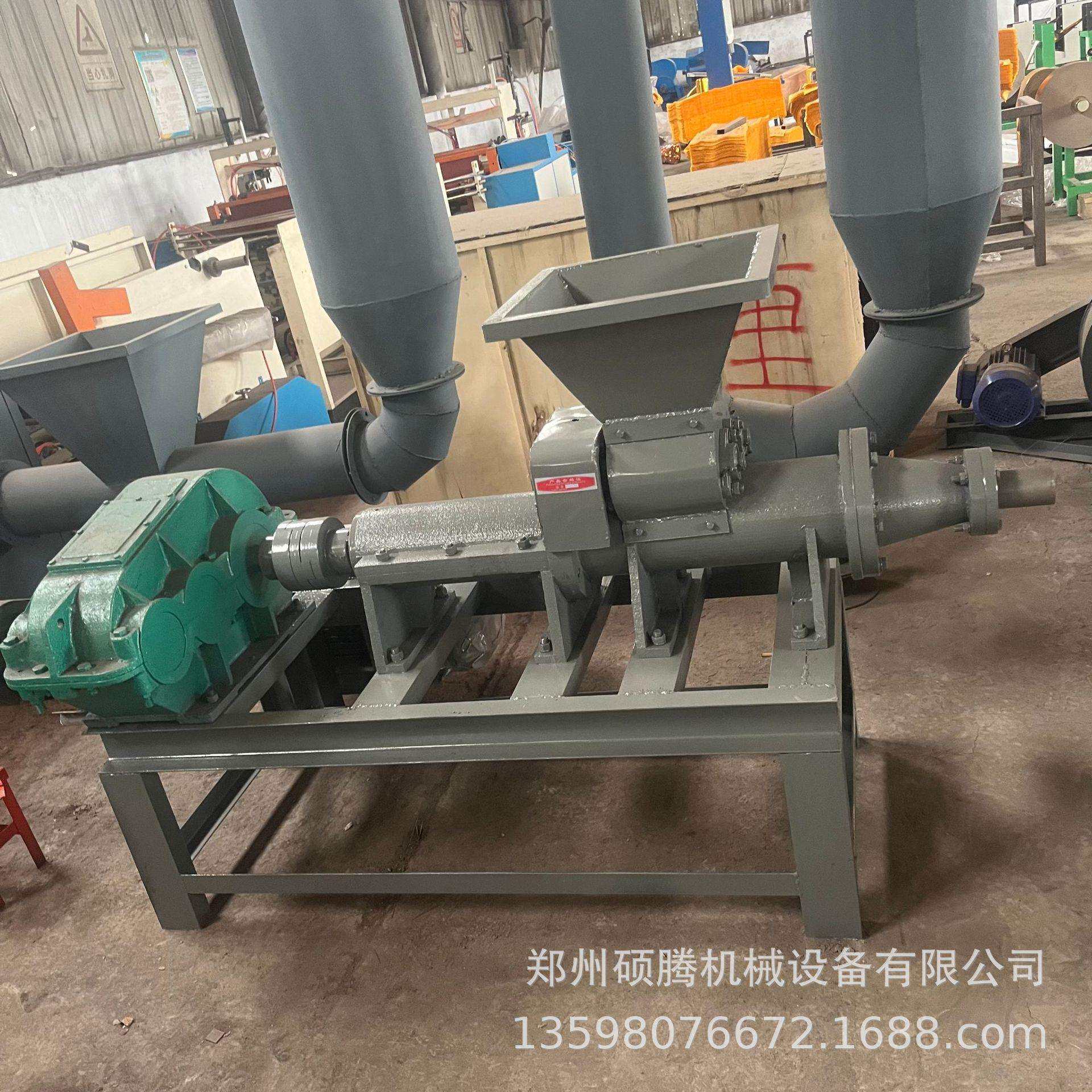 碳粉机制木炭机做炭机木糠木屑制炭挤炭机商用