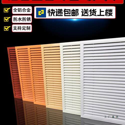 铝柜合金双985开门百叶窗分器检暖气罩修口遮挡可开橱门通风口水
