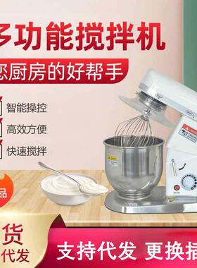 鲜奶机商用打奶器5升7升10升家用打蛋机烘焙店蛋糕商用厨师机厂家
