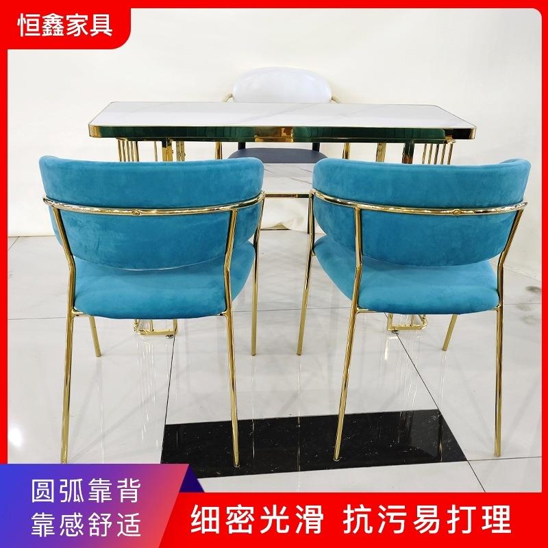 后现代意式简约天鹅绒餐椅组合奶茶店休闲桌椅凳子桌子金属餐椅