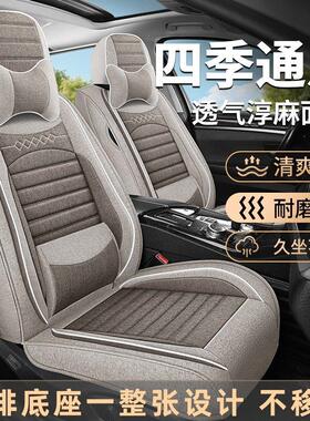 长安cs35/cs55/cs75/cs15逸动悦翔坐垫四季通用全包布艺汽车座套