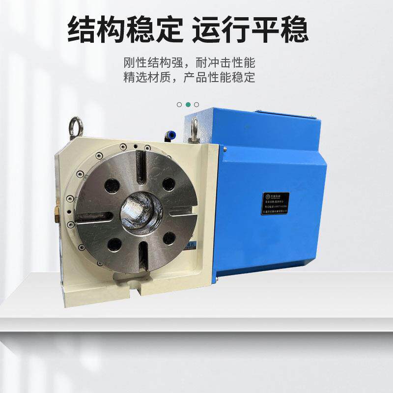 沃源凸轮滚子数控分度头精度好CNC第四轴分度转台分度盘液压旋转