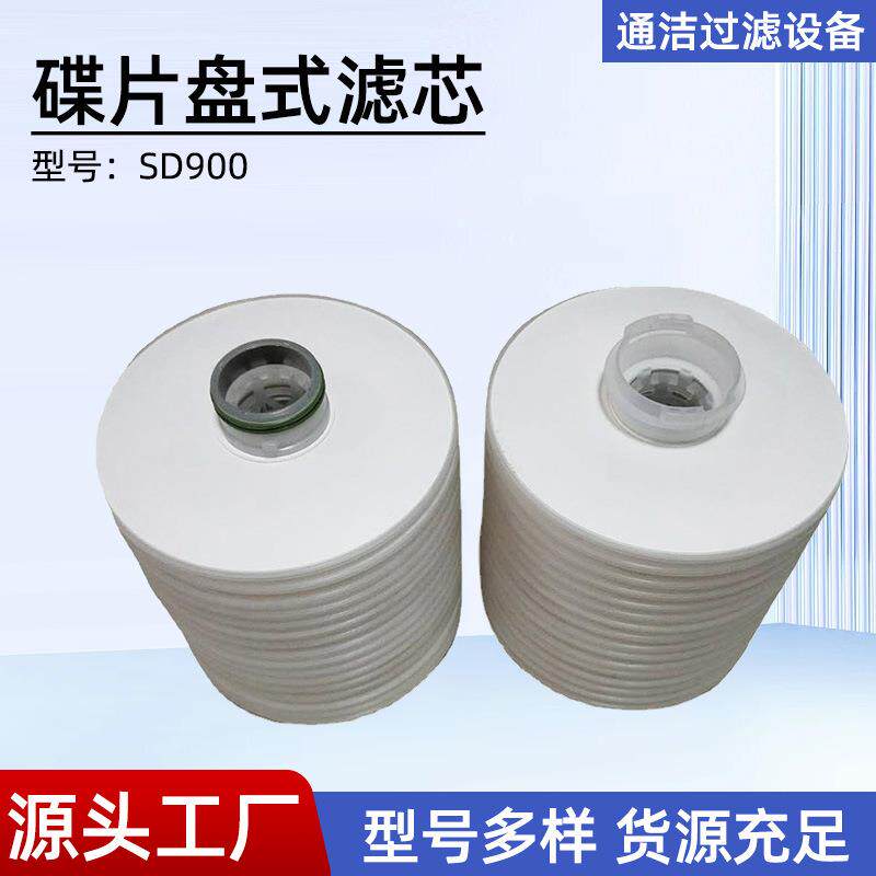 曼颇尔滤SD900滤芯