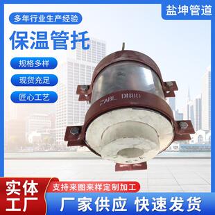 蛭石隔热管托耐高温管道隔热管托固定导向滑动聚氨酯保冷管托支架