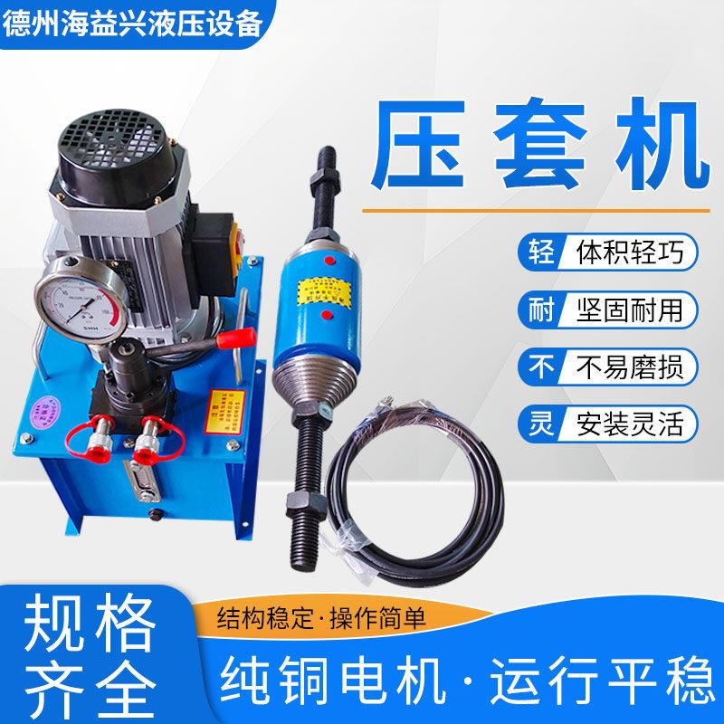 压套压炼All挖土机履带拆卸工具可携式炼条拆装机手动电动