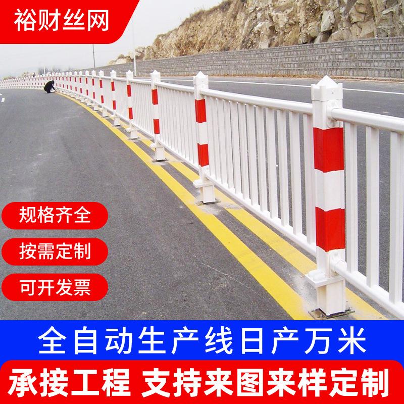 城市中央机非隔离栏杆马路公路人行道交通安全防撞栏道路市政护栏图片