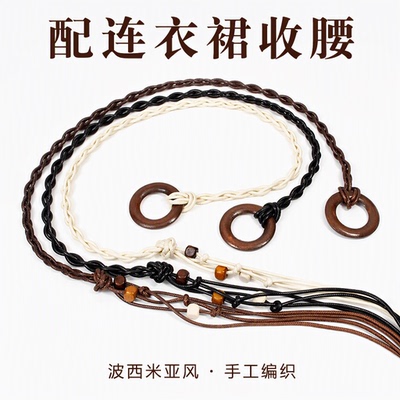 女士细腰带配连衣裙收腰复古