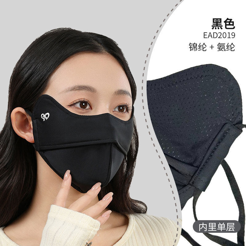 UPF紫外线防晒口罩眼角透气口罩
