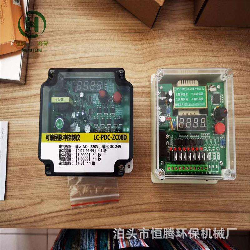 输入输出24V除尘控制器反吹脉冲控制仪24路脉冲电路板控制箱厂家