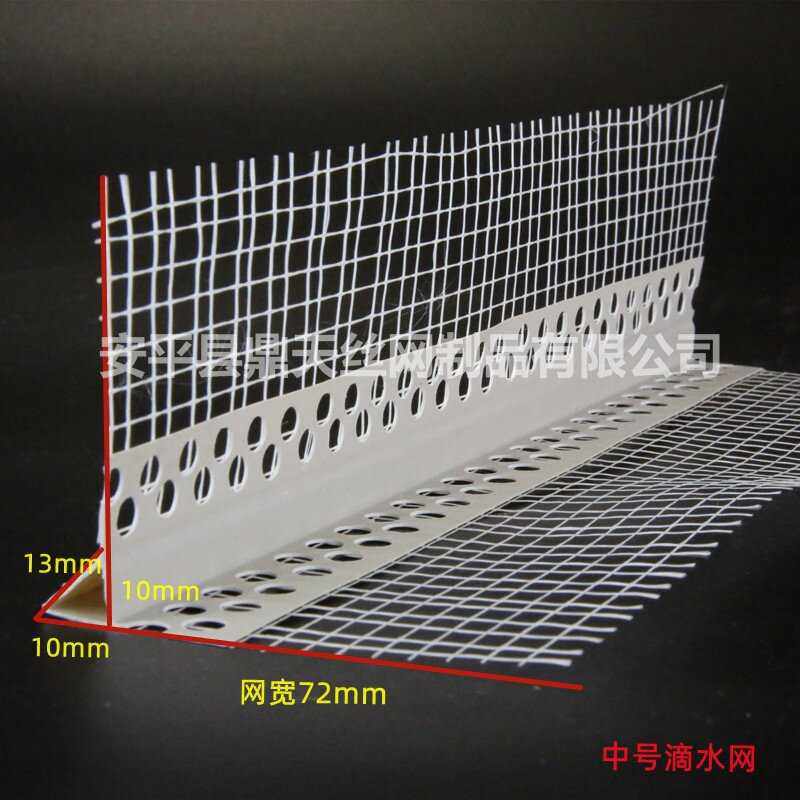 保温护角线建筑檐口成品鹰嘴滴水线塑料条外墙带网格布阳角条PVC,居家布艺,定制窗帘,淘宝优惠券,粉丝福利购,淘宝优惠卷