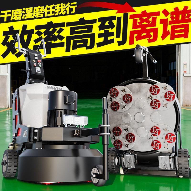 环氧地坪吸尘打磨机研磨机水磨石机水泥地面抛光机旧地坪漆翻新机