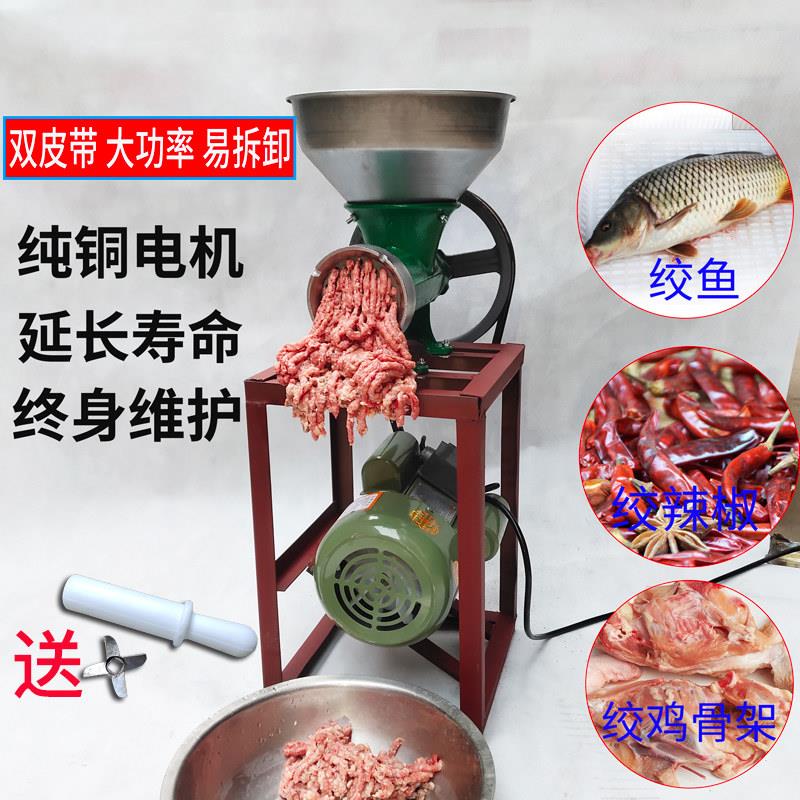 32型绞肉机商用电动绞鸡架机碎骨机家用绞辣椒鱼大型搅碎机碎肉机