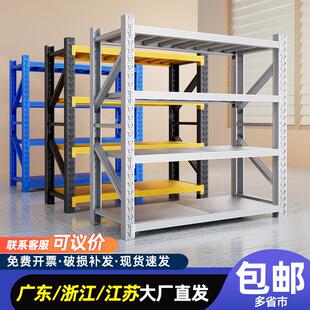 仓储货架多层置物架超强承重仓库重型货物架快递置物架家用铁架