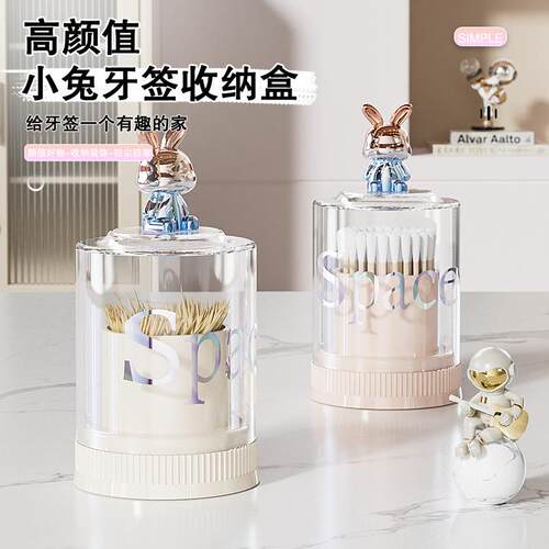 High Aesthetic Rabbit Toothpick Holder Multifunctional Deskt