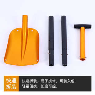 厂家畅销便携可拆卸铝制雪铲户外野营多功能铲应急雪铲