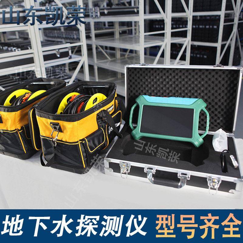 000米深打井测水找水仪ADMT-000SX-2D多通道地下水探测器