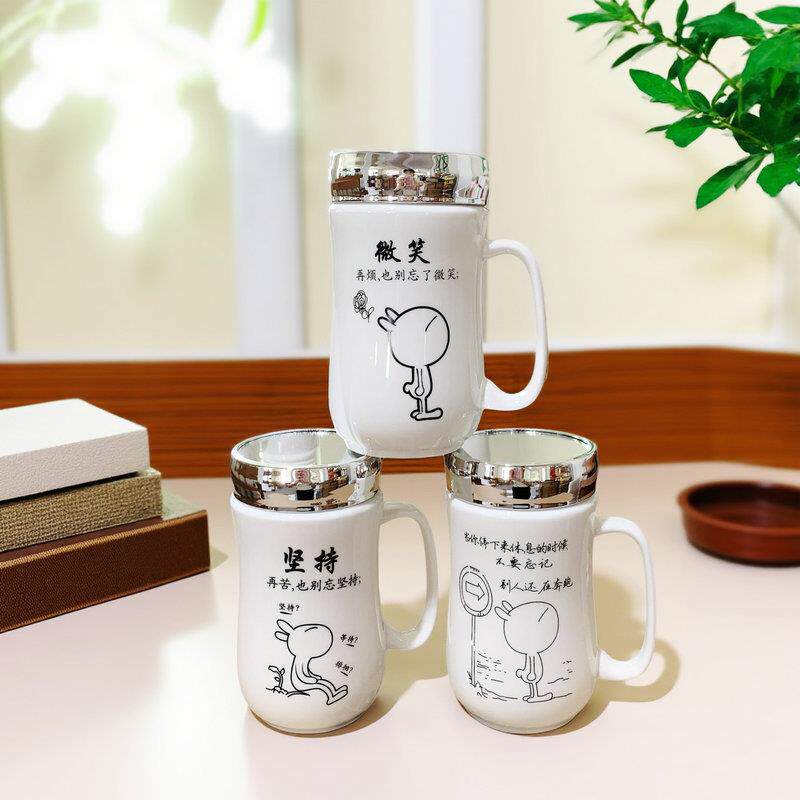 勺子家用磁杯子茶杯陶瓷带盖便宜无盖男生蓝色红色套装个性容量