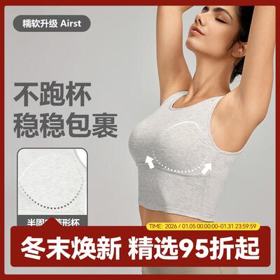 Yoga suit top with hollowed out shoulder straps for