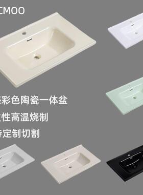 肤感彩色陶瓷一体盆单盆洗手盆洗脸盆定制奶白灰色黑色绿色卡其50