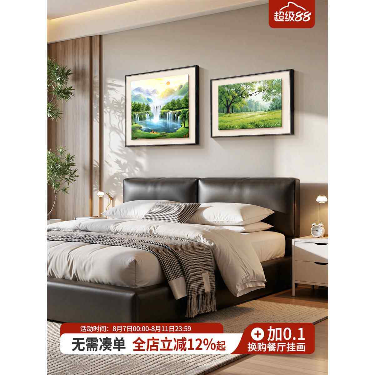 流水生财卧室床头画高级感主卧挂画绿色大树客厅沙发背景墙装饰画