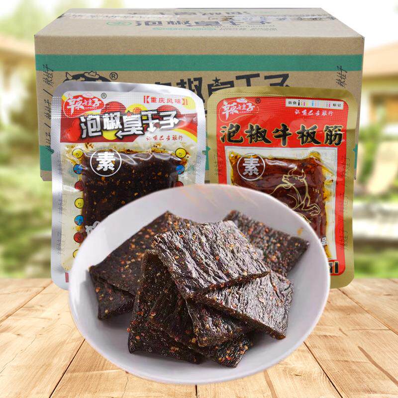 泡椒臭干子素牛板筋辣条休闲整包5斤小吃零食特产食品