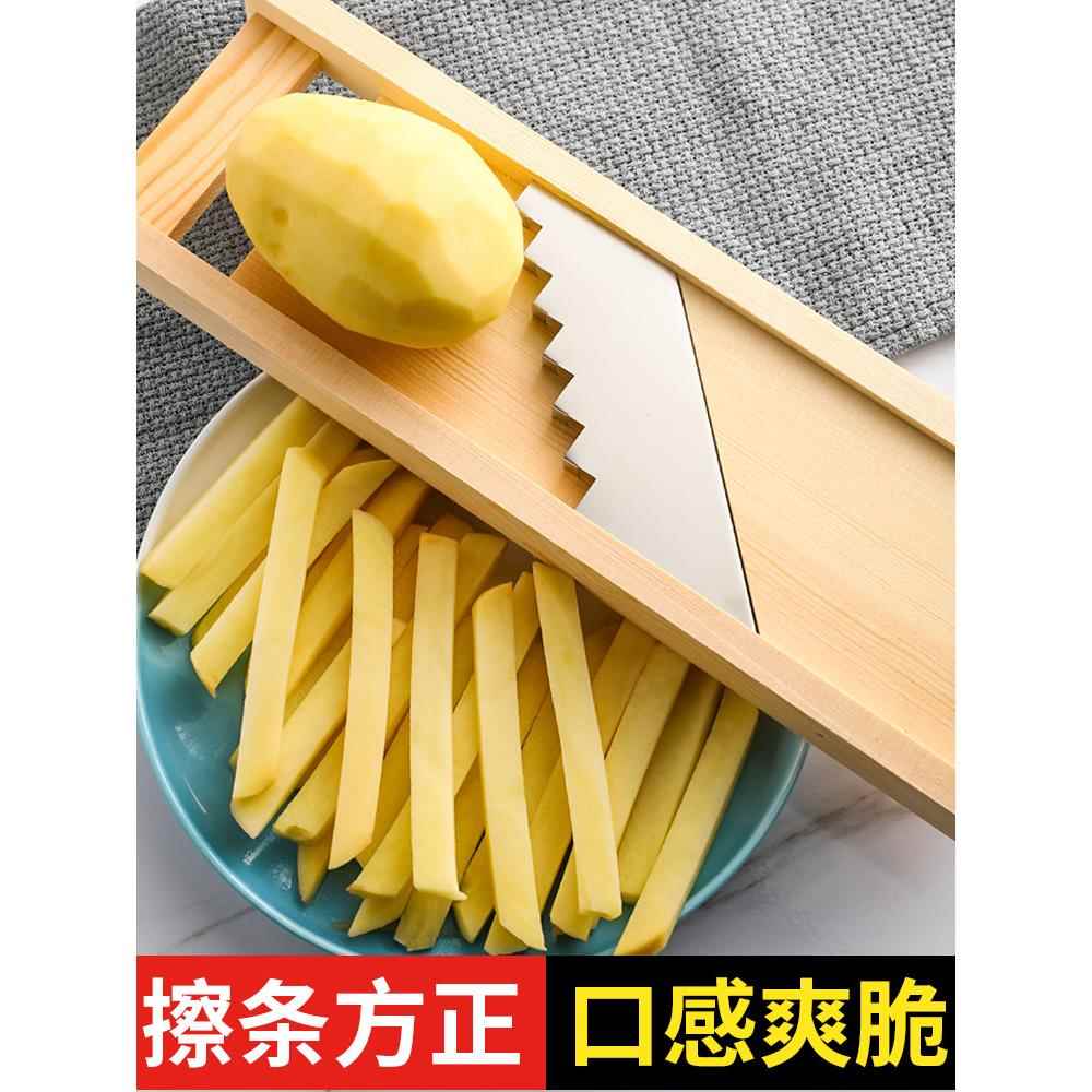 切条神器木多功能土豆条擦丝器刨丝器罗卜擦薯条的工具切菜器粗条