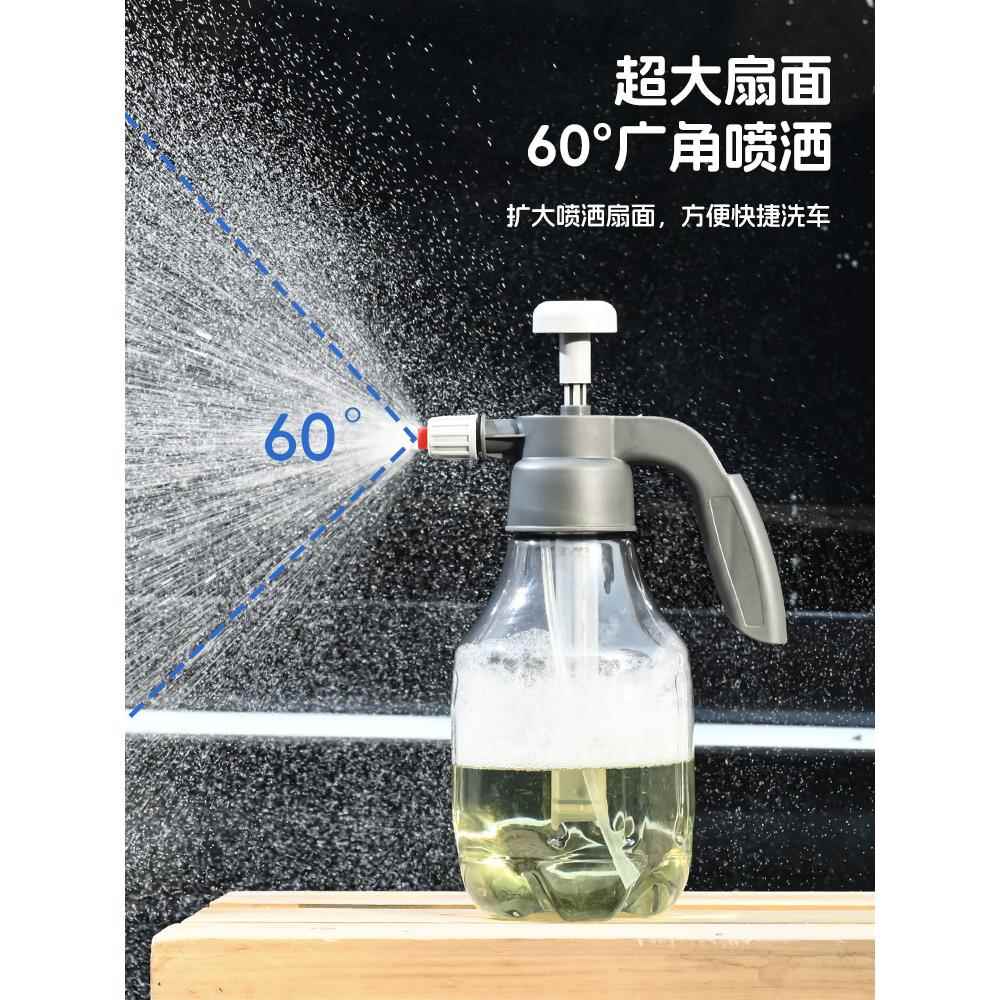 泡沫喷壶高压式专用洗车工具起泡瓶家务清洁拖地喷水壶浇花喷瓶图片