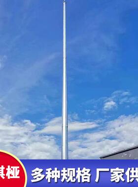 厂家供应GH20米独立环形避雷针光伏发电避雷塔变电站避雷针