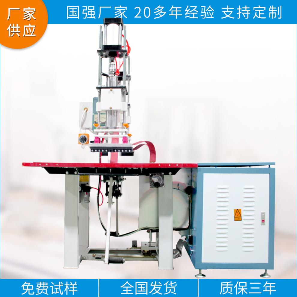 pvc气泡拉链袋焊接高频机透明塑料袋文具袋化妆袋拉链热合机