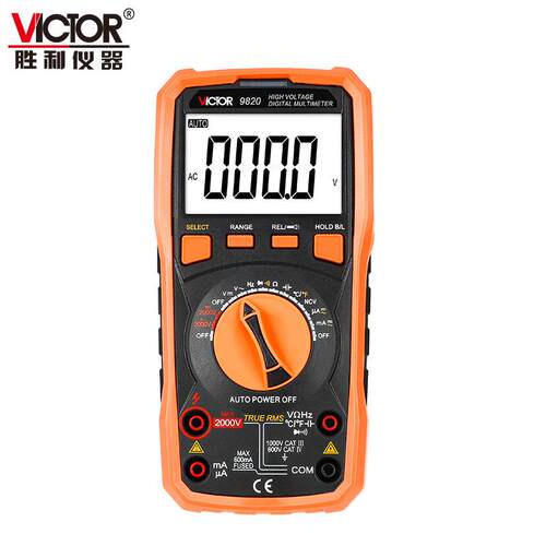 胜利万用表VC 9820 高压万用表2000V 电压表自动量程 数字万用表