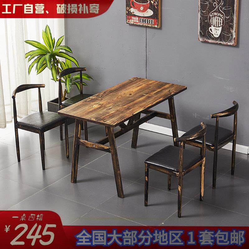 覆古主题餐厅桌子沙县小吃烧烤饭店面馆奶茶甜品火锅快餐桌椅组合