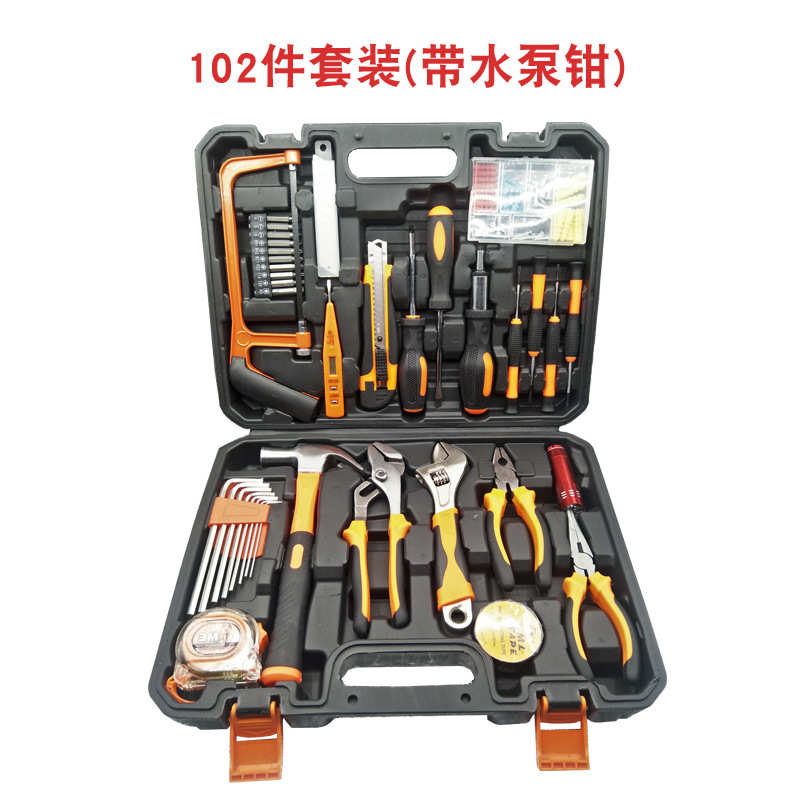 实用组师傅手动工具箱都工程方便工具箱工程工具包安装盒水电好用