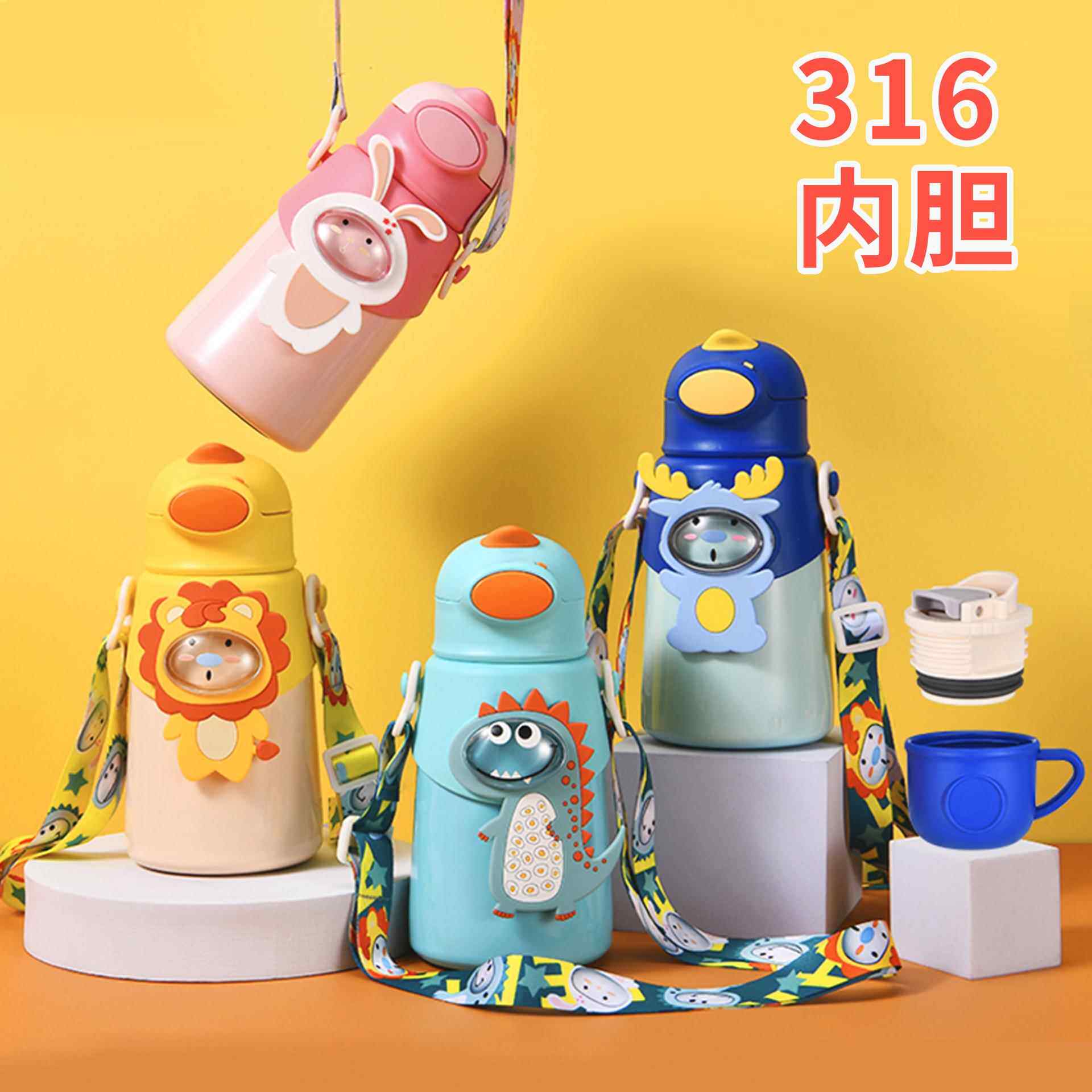 直销新款儿童保温水杯316食品级不锈钢大肚吸管杯子 新款背带宝宝