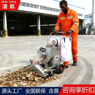 湛航吸尘器吸尘车树叶机收集车电动工业车间用工厂扫地车清扫车2