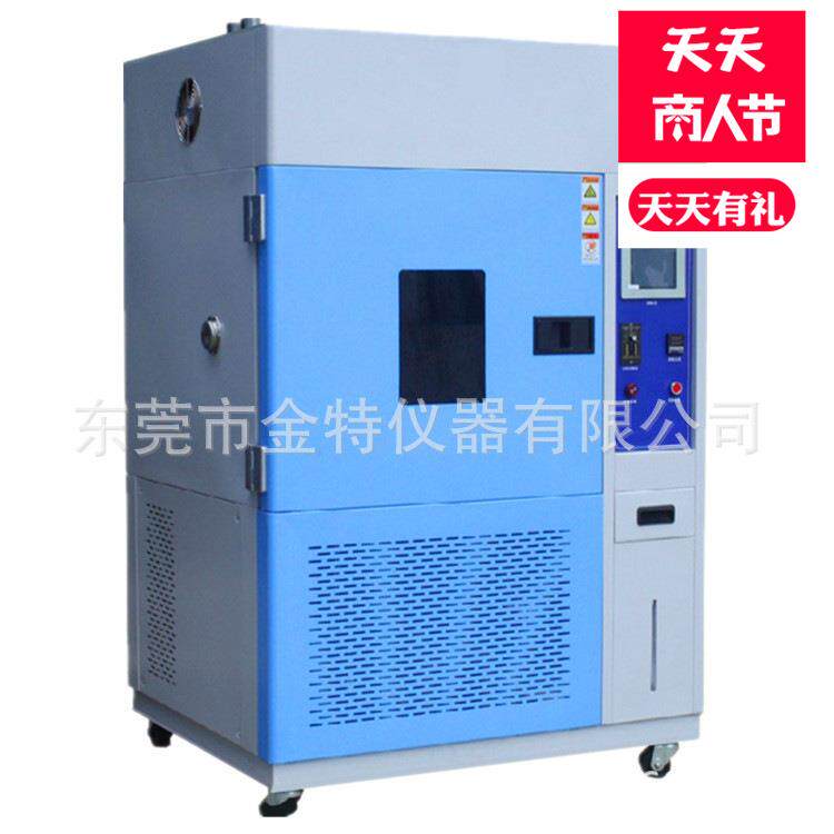 氙灯耐候试验箱1000W/m2氙灯的光辐照度JT-850H型号,270nm~950nm