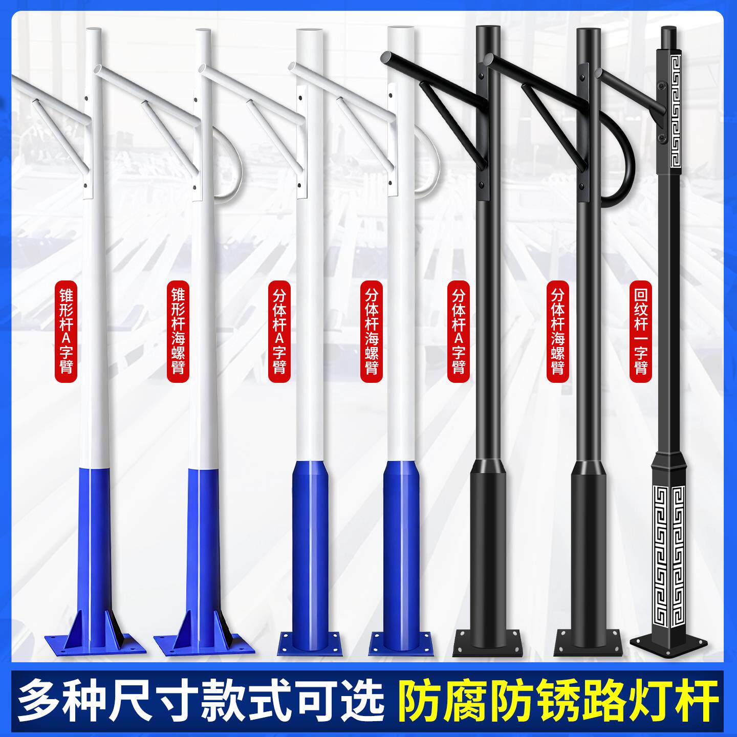 工程定制路灯杆厂家户外支架监控立杆加厚钢杆球场高杆灯柱