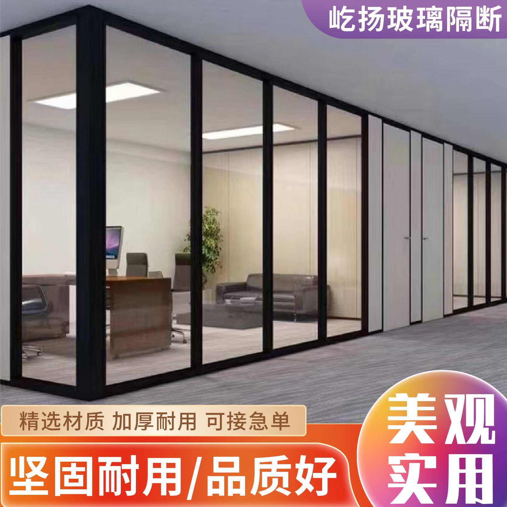 浙江办公室玻璃隔断墙钢化玻璃隔断高隔间高隔断百叶双层玻璃隔断