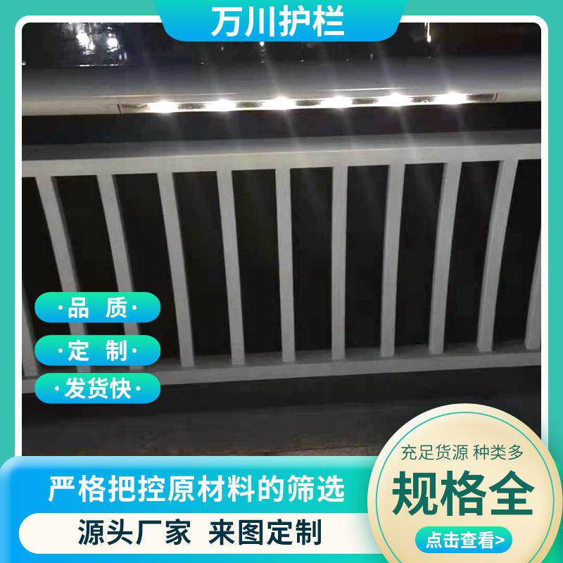 现货不锈钢复合管灯光护栏大桥堤坝围栏人行横道景观LED灯光护栏