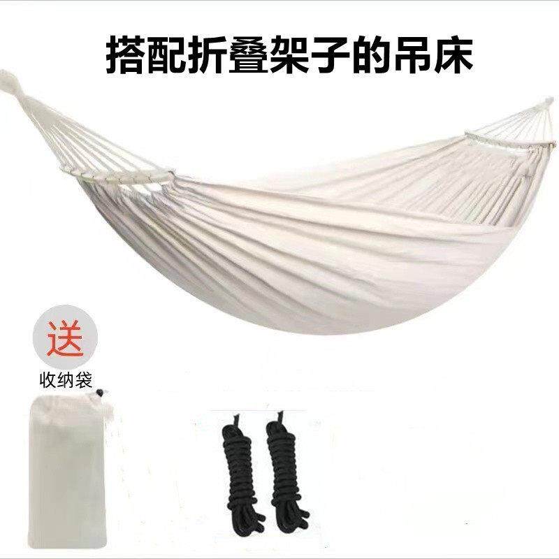 折叠架子专用吊床和吊椅加厚帆布防侧翻设计承重300斤多颜色可选