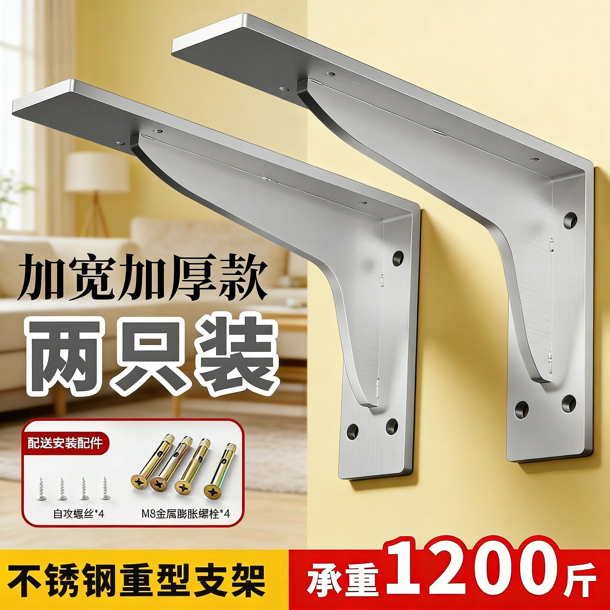 三角重型支撑架墙上书桌托架悬空墙壁电视柜承重支架隔板固定角铁