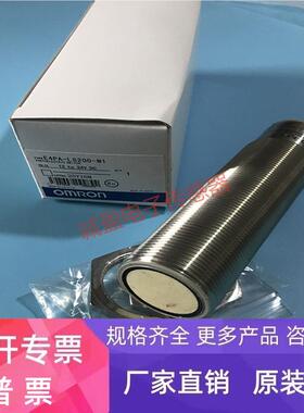 正品欧姆龙E4PA-LS200-M1超声波位移传感器E4PA-LS600-M1-N