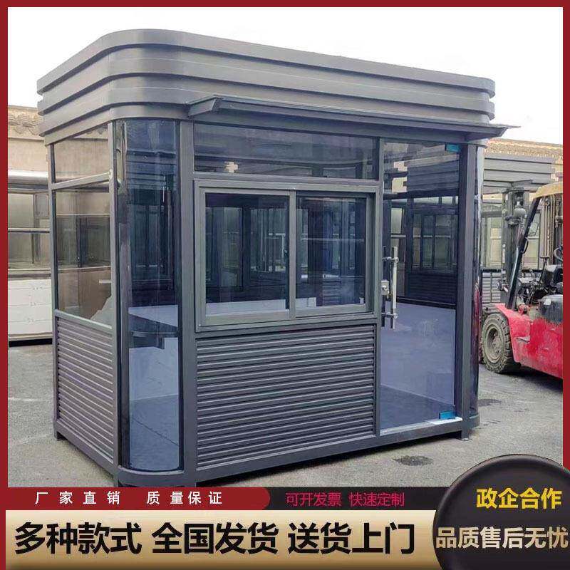 钢结构岗亭户外移动停车场收费亭轻钢别墅