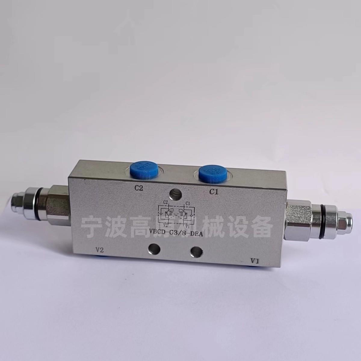 双向平衡阀 VBCD 1/4 DE/A 双向平衡阀 VBCD 3/4 DE/A双向平衡阀