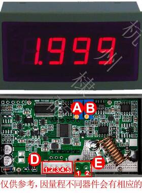 TDM22X1/2A/5A三位半直流电流表,串口电流表,RS232/RS485/MODBUS