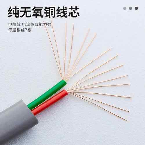 UL20251-2468芯10芯纯铜电话线扁平连接线信号线电话水晶头线