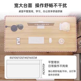 脑43桌电式家用简易学生书桌卧室学习写字桌子简约办台子公桌工作